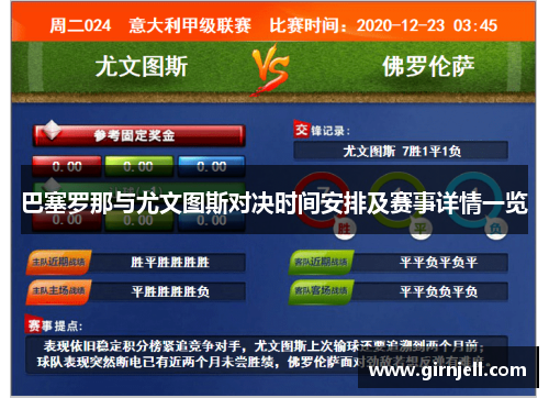 开云电竞2025中国时尚体育季（四川眉山站）在中国·眉山国际攀岩中心开幕